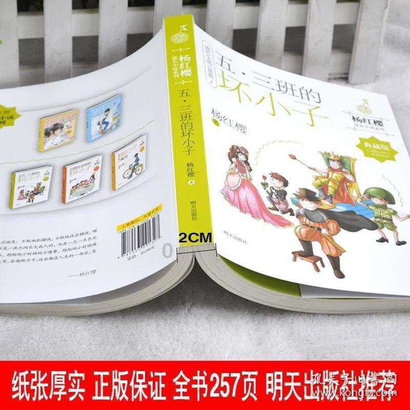 朋友多好吗？