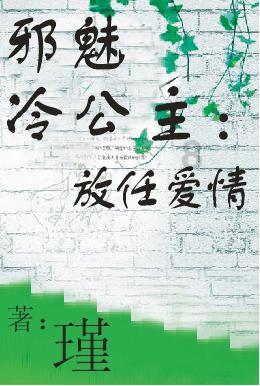 嘉日单词