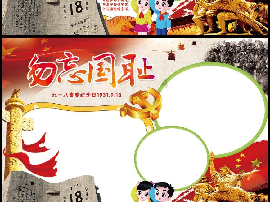 雷火官方网站入口