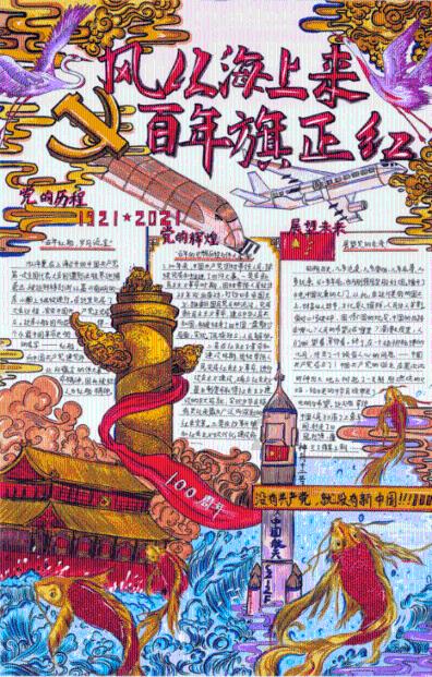 探索知识,畅所欲言-来例假做爱,对身体不好有影响吗?问答交流平台