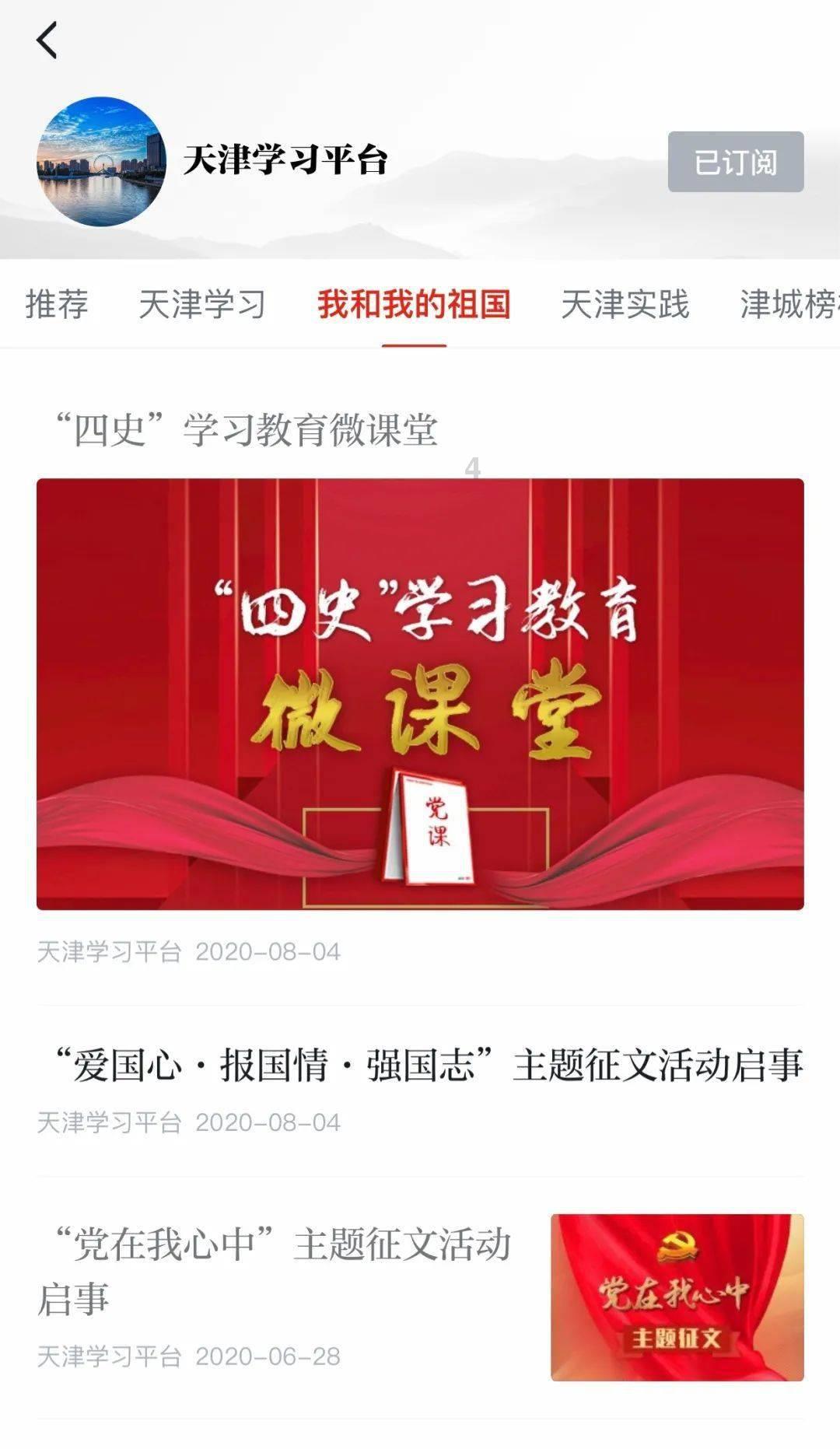 小猫钓鱼开船版最新版下载